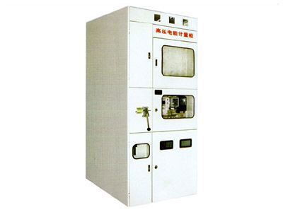 PJ1-10A、B、C、D高壓電能計量柜